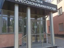 Оборудование для предприятий общественного питания Kraund в Екатеринбурге