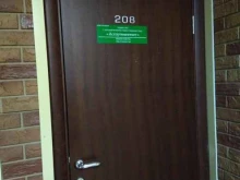 Пункты приёма Ассортиментмет в Тюмени