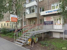 микрофинансовая компания ДоАванса в Ижевске