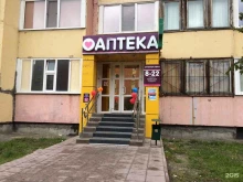 сеть аптек Аптека от склада в Новом Уренгое