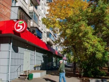 супермаркет Пятёрочка в Челябинске