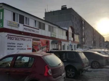 ИП Синеок Н.В. Логопедический кабинет в Муравленко