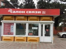 Sv mobile, Комсомольский проспект, 103/5 