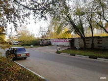 Шиномонтаж Шиномонтажная мастерская в Нижнем Новгороде