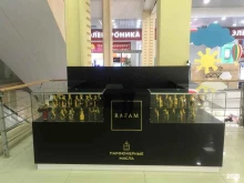 магазин парфюмерных масел Rafam в Уфе