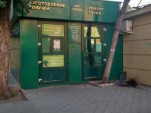 Изготовление ключей Киоск по ремонту обуви и изготовлению ключей в Воронеже