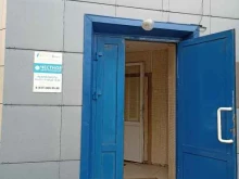 Астро Волга, Интернациональный микрорайон, 23Б 