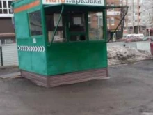 Автостоянки Автостоянка в Туле