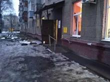 Аптека №115 Фармация в Иваново