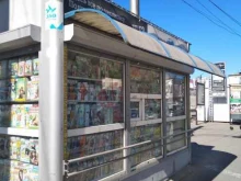 торговая сеть печатной продукции Новости в Улан-Удэ