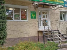 аптека Ваш целитель в Калуге