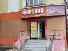 магазин корейской детской одежды и обуви Алиса в Холмске