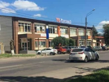 торговый центр Архимед в Курске