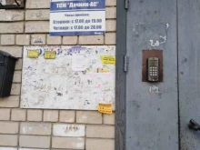 Жилищно-коммунальные услуги ТСЖ Дачник-АС в Саратове