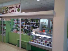 Косметика / Парфюмерия Греческая лавка в Тольятти