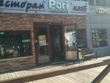 ресторан Peri в Москве