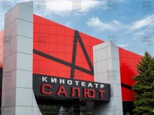 строительная компания Квест в Краснодаре