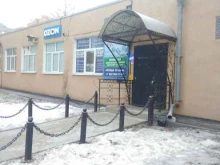 строительная компания СтройГарант плюс в Рязани