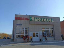 пункт проката инструмента Инструмент-центр в Тобольске