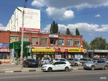 Рай сухофруктов, Садовая, 29 