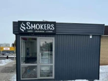 Табачные изделия Smokers в Набережных Челнах