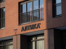 клиника косметологии Алтика в Новосибирске