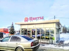 магазин Планета цветов в Орехово-Зуево