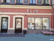 Elis, проспект Революции, 44 