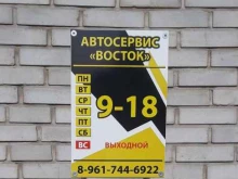 автосалон Automax в Абакане