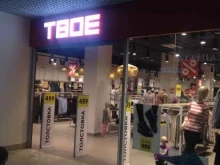 магазин одежды Твое в Воронеже