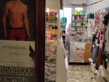Ароматик, проспект Энтузиастов, 43 