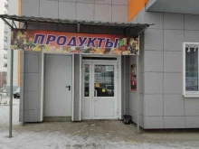 Средства гигиены Магазин продуктов в Красноярске