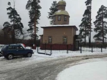Храмы / Соборы / Церкви Храм-часовня в честь святых страстотерпцев Бориса и Глеба в Киржаче