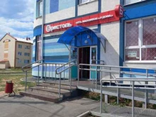 магазин у дома Бристоль в Кохме