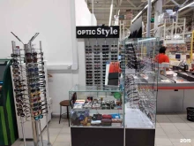 салон оптики Optic style в Кургане