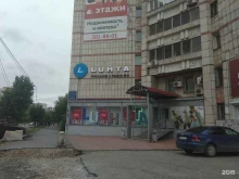 фирменный магазин Luhta в Перми