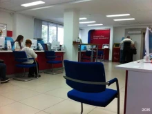 Уральский банк реконструкции и развития, Чайковского, 75 