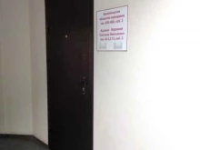 Регистрация / ликвидация предприятий Адвокатский кабинет Ворониной С.Н. в Архангельске