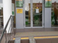 терминал СберБанк в Сочи