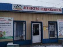 Алгоритм, Советская, 32а 