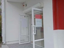 Керамическая плитка / Кафель Магазин отделочных материалов в Новороссийске