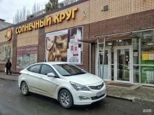 Солнечный круг, проспект Космонавтов, 34 