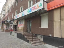 детский магазин Egoza в Ревде
