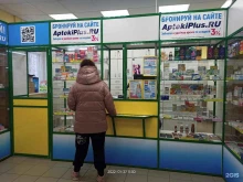 аптека 44плюс в Костроме