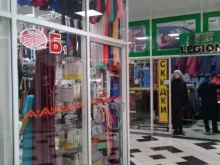 Головные / шейные уборы Магазин женской одежды в Владивостоке