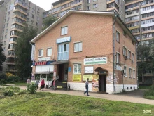 Жилищно-коммунальные услуги Верхневолжская управляющая компания в Ярославле