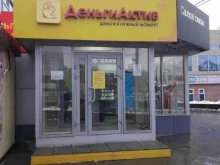 оператор сотовой связи Tele2 в Первоуральске