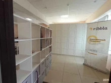 Ribbla Digital Agency, улица Чайковского, 149 