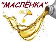 станция замены масла Маслёнка в Ноябрьске