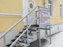 Центры йоги Студия йоги Гауранга в Каменске-Уральском
